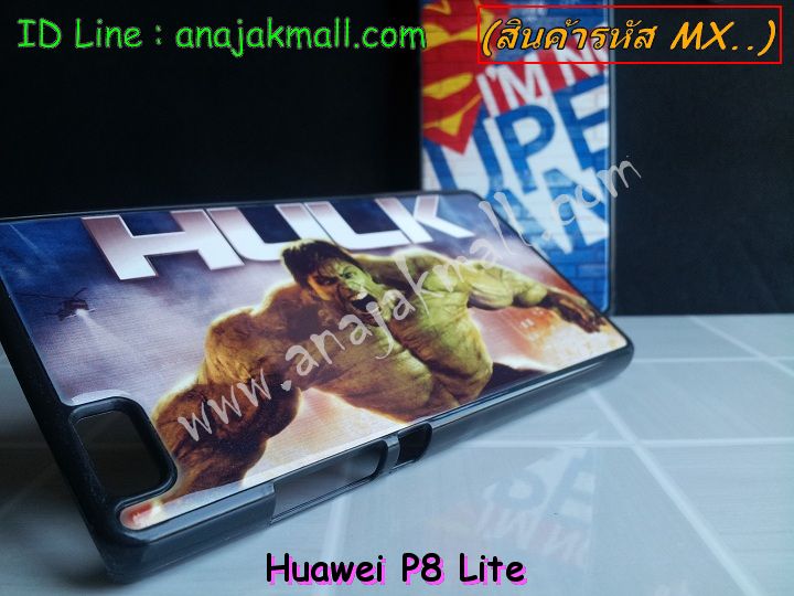 เคส Huawei p8 lite,เคสหนัง Huawei p8 lite,เคสไดอารี่ Huawei p8 lite,เคสพิมพ์ลาย Huawei p8 lite,เคสฝาพับ Huawei p8 lite,เคสสกรีนลาย Huawei p8 lite,เคสยางใส Huawei p8 lite,เคสซิลิโคนพิมพ์ลายหัวเว่ย p8 lite,เคสคริสตัล Huawei p8 lite,เคสอลูมิเนียม Huawei p8 lite,เคสประดับ Huawei p8 lite,กรอบอลูมเนียมหัวเว่ย p8 lite,รับสกรีนเคส Huawei p8 lite,เคสคริสตัล Huawei p8 lite,ซองหนัง Huawei p8 lite,เคสนิ่มลายการ์ตูน Huawei p8 lite,เคสเพชร Huawei p8 lite,ซองหนัง Huawei p8 lite,เคสหนังแต่งเพชร Huawei p8 lite,เคสกรอบโลหะ Huawei p8 lite